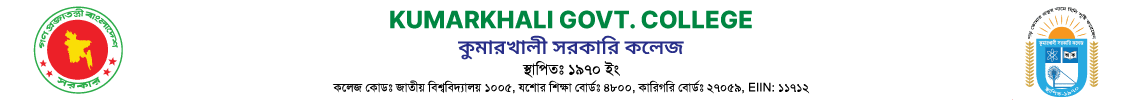 Govt. City Collage.